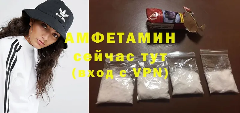 Amphetamine Розовый  что такое наркотик  Колпашево 