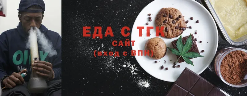 Canna-Cookies марихуана Колпашево