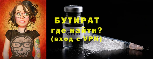 COCAINE Вязьма