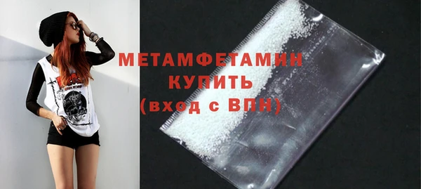 COCAINE Вязьма