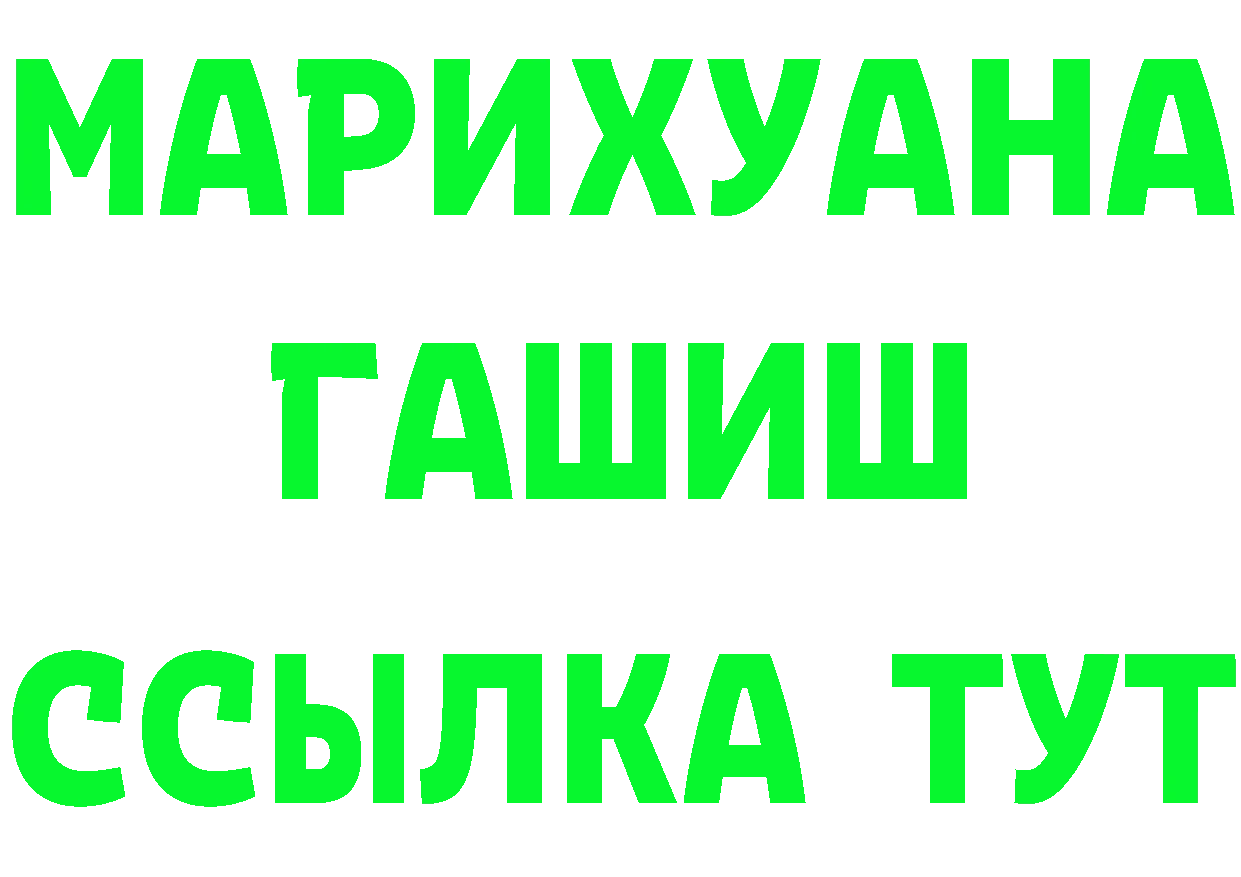 БУТИРАТ оксибутират как войти маркетплейс hydra Колпашево